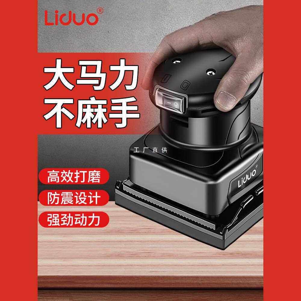 电动打磨机墙面腻子小型砂光机抛光神器砂纸机干磨机木工配件大全