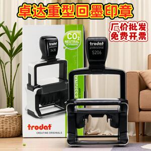 trodat卓达重型回墨印章5208材料翻斗章翻转印连续盖印不刻字