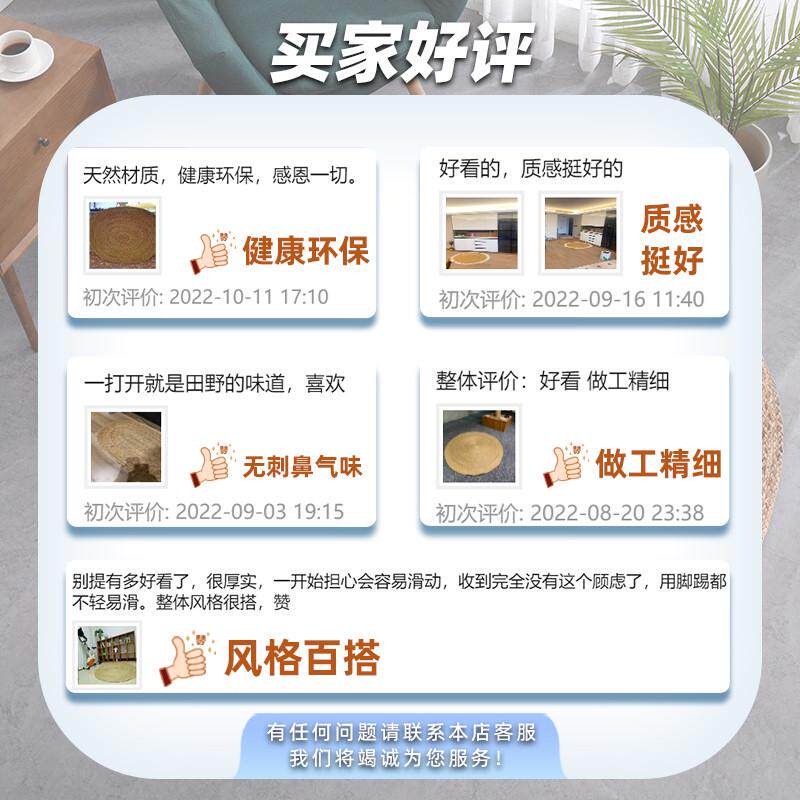 手工藤编地垫蒲草编织卧室床边垫榻榻米客厅茶几地毯圆形摄影赢朔