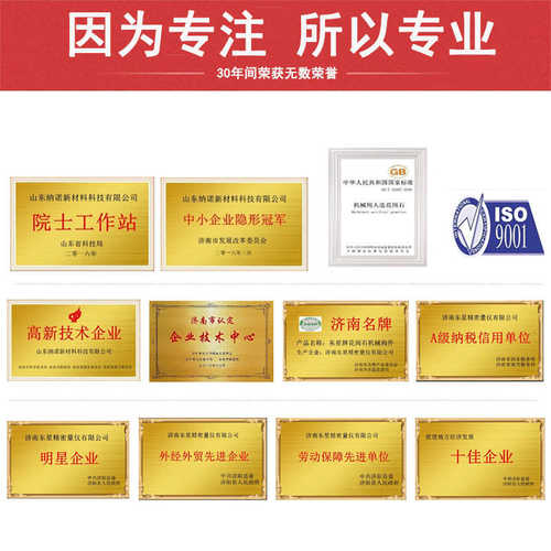 高精度平台花岗石00平板构件半导体龙门光学平台大理石基座机台级