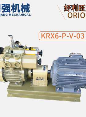 好利旺真空泵KRX6-P-V-03/KRX6-SS-1501-G1包本机气泵丝印机风泵