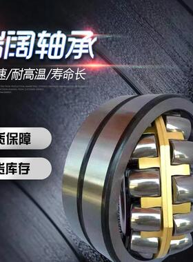 工程机械用 24122CA/W33 24124CAK 24126 24128 双列调心滚子轴承