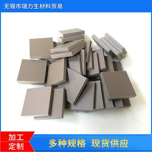 咖啡色尤尼莱特绝缘电木板 防静电尿素树脂电木板材切割