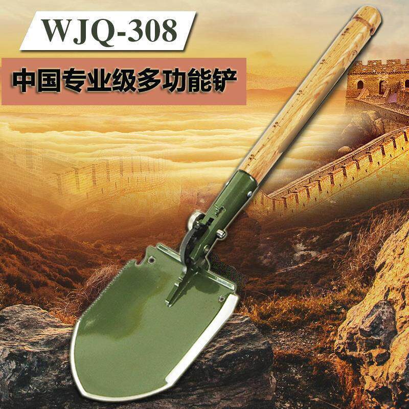 中国多功能锹昌林工兵铲子WJQ308户外折叠铁锹自驾车铲雪除冰钓鱼