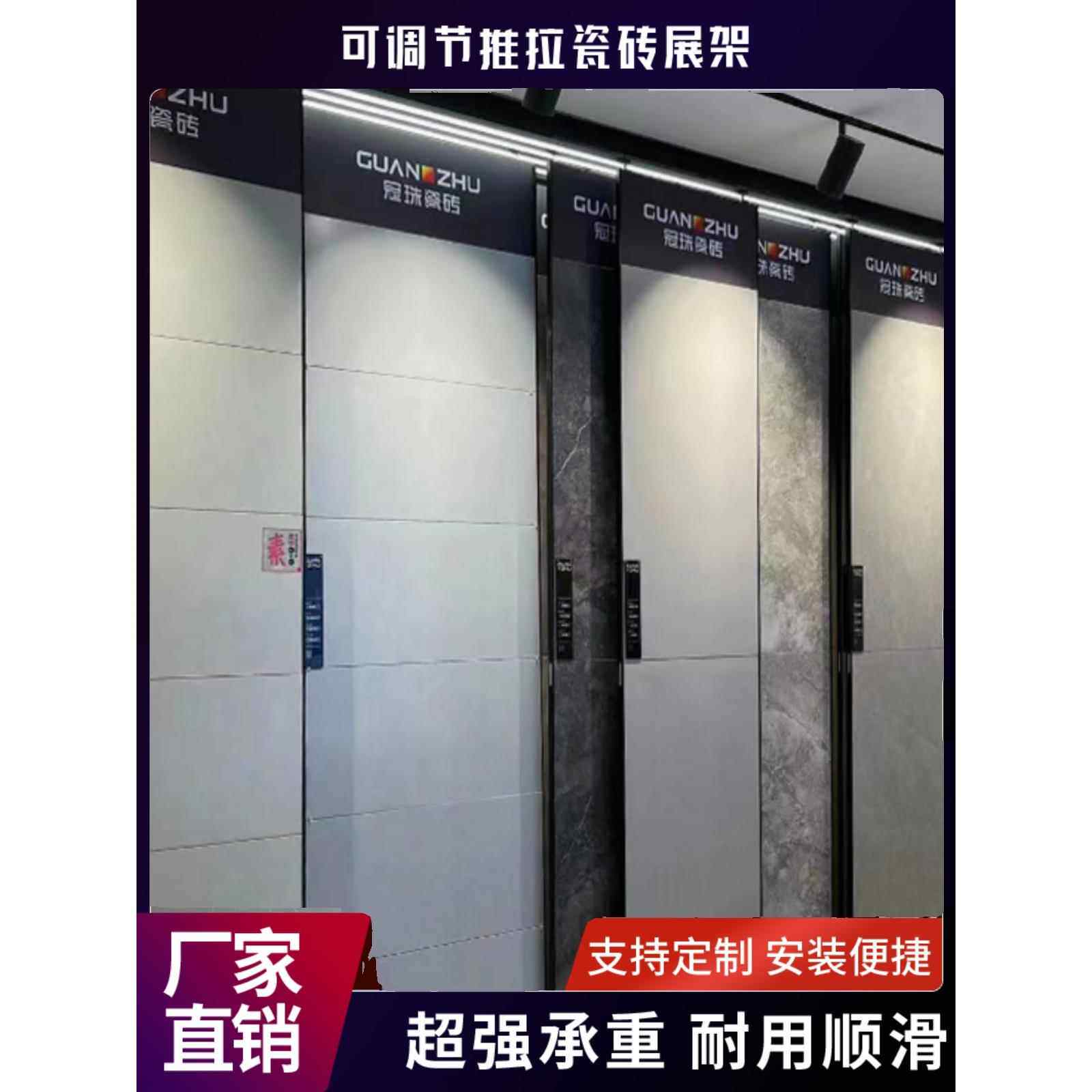 瓷砖展架推拉大板展示架木地板岩板冲孔可调节多功能立式落地展柜