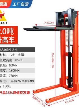 吨NIULI托盘压叉车CTY-A卸3.0堆高车手动叉3车液升EOT高装车