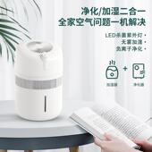诺比克无雾桌面空气加湿器家用4L大容量蒸发式 加湿机