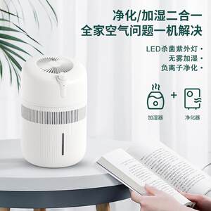跨境诺比克无雾桌面空气加湿器家用4L大容量蒸发式加湿机