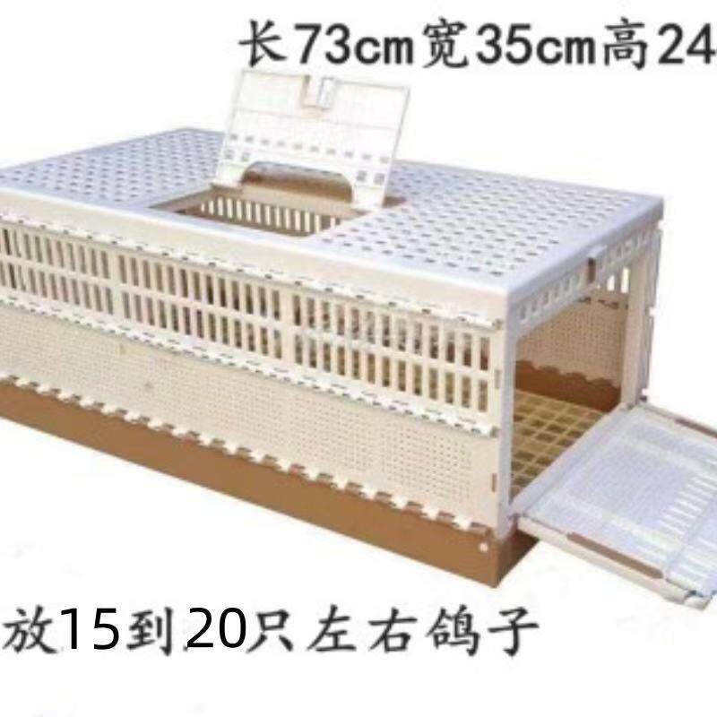 鸽具信鸽用品折叠笼鸽子集训笼信鸽训放笼放飞笼打比赛鸽笼报道笼
