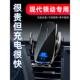 汽车内饰用品改装 北京现代领动专用手机车载支架无线充电16 21款