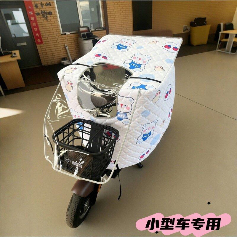 电动车挡风被夏季防晒全包斗篷小电瓶摩托车四季通用双面防水25款