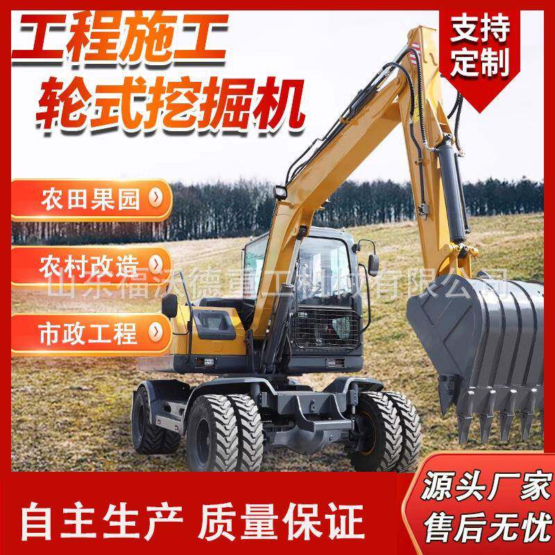 小型轮式挖掘机家用挖土果园推土机破碎微挖勾机微型农用工程挖机