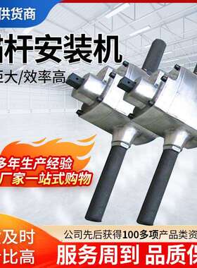 MJ6080型系列锚杆安装机工作环境各种规格锚杆安装机