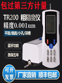 粗糙度仪TR200金属表面粗糙度测量仪TR100手持式光洁度仪