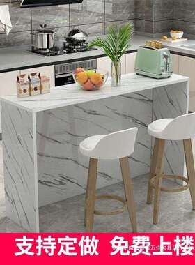 家用吧台轻奢现代简发约客厅隔断BZG餐靠脚墙高桌长条桌桌厨房沙