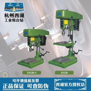 钻床UFE湖Z4116Z5台12电动钻孔机 杭州西工业铣钻小型220V台床式