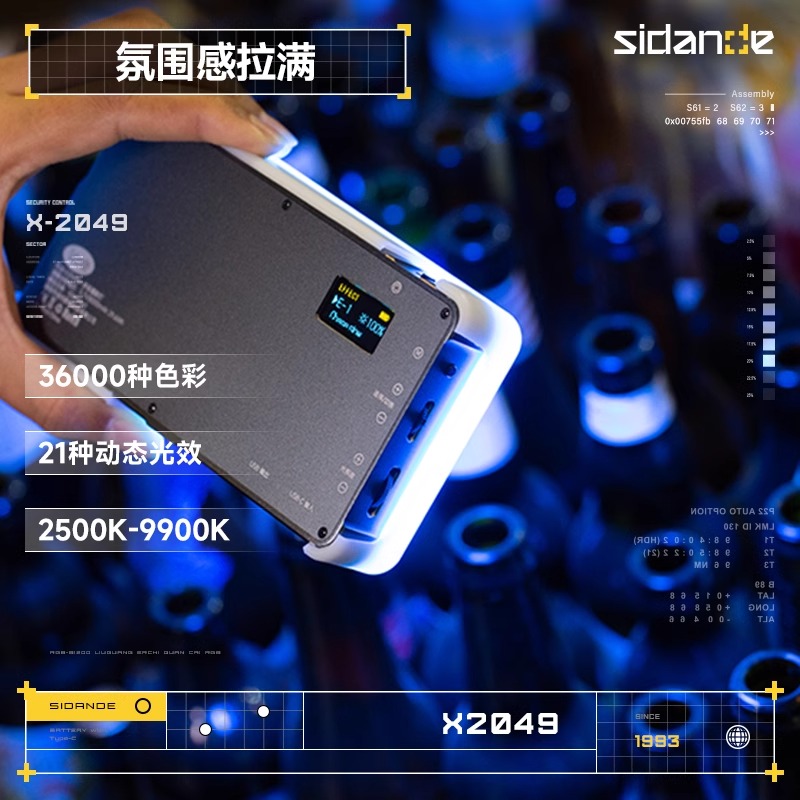 斯丹德x2049补光灯便携式全彩rgb摄影灯led桌面平板灯彩色拍照发