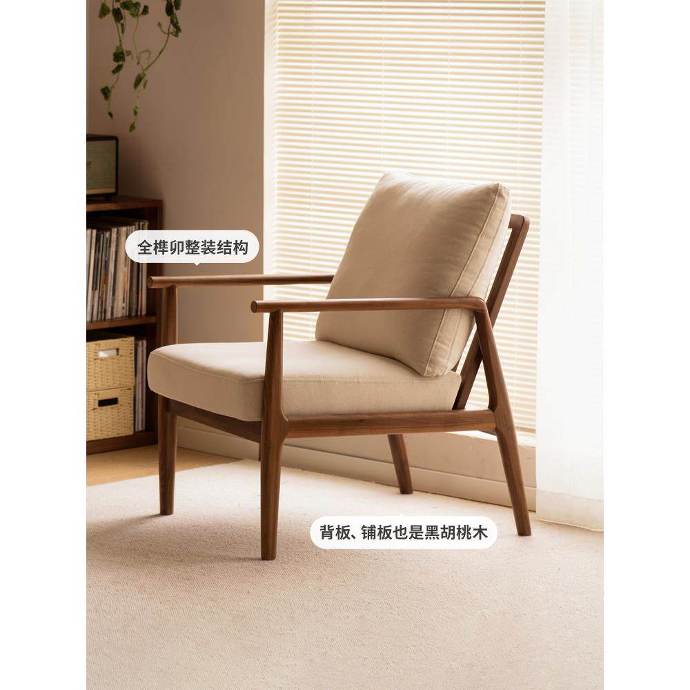 正品迪黑椅胡实桃沙发新中式靠背方椅简约现代木椅子客厅阳台休闲