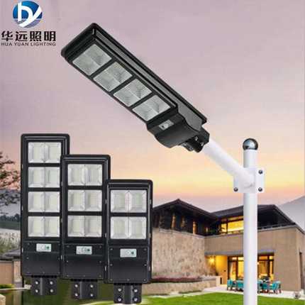 led太阳能路灯一体化人体感应太阳能壁灯庭院灯投光灯农村太阳能