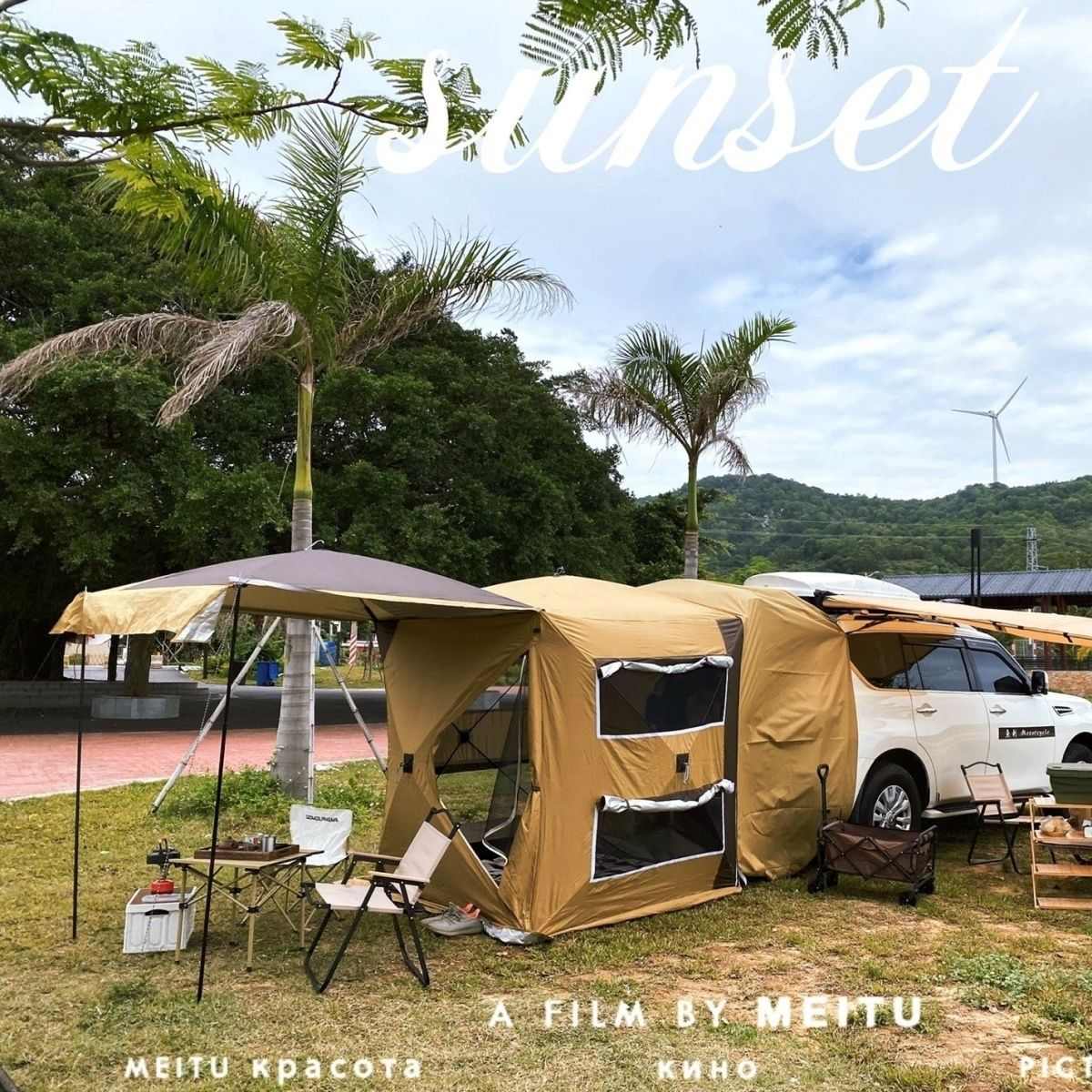 XY【1159人收藏】帐篷户外露营遮阳天幕自驾游帐篷车载多功能自动