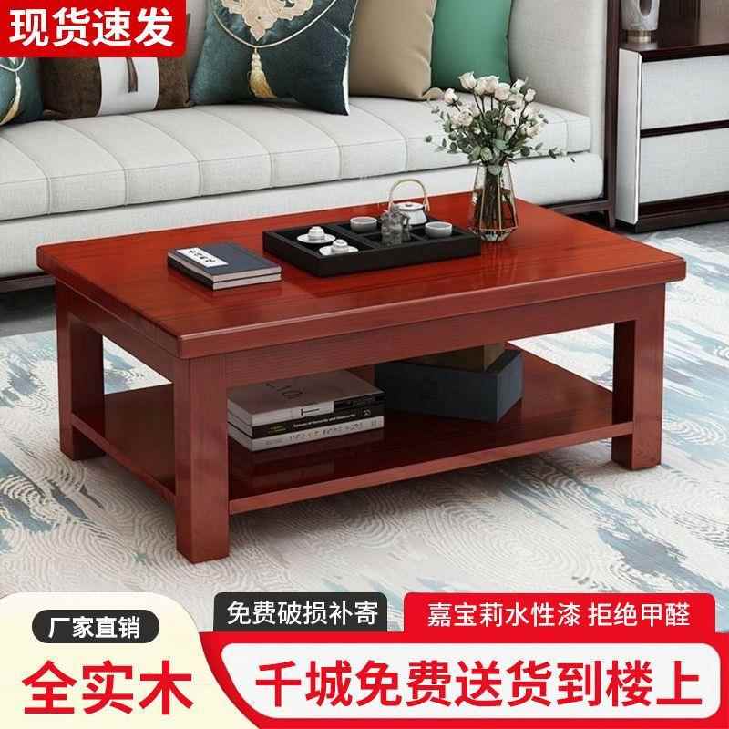 实式木茶几木新中小户型双层储物见详情泡茶小桌厅子办公室客松家