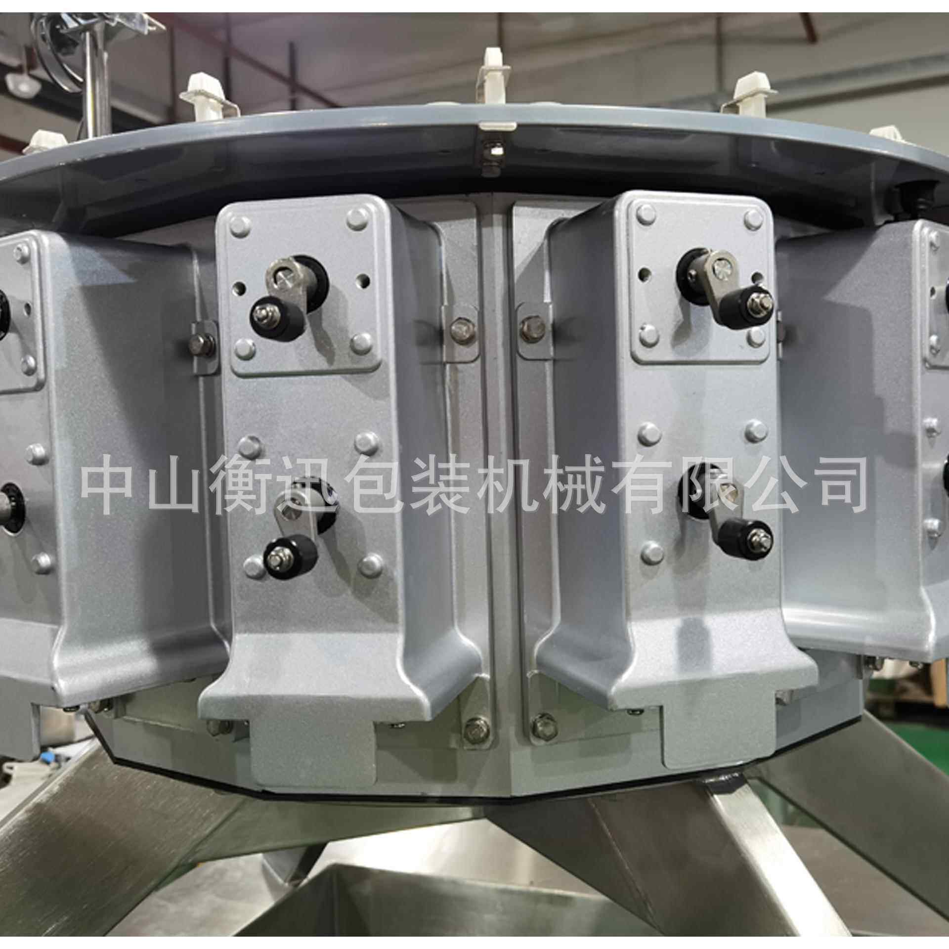衡迅全自动高精度计量机械机器10头组合秤计重智能检重设备可