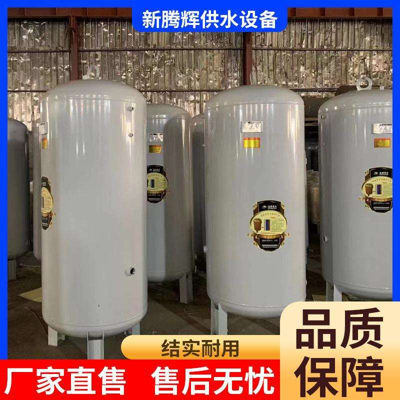 水罐大容量不锈钢井水自来水全自动增压储水罐 无塔供水设备