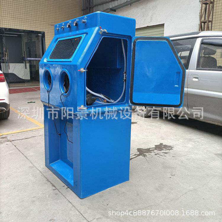 液体手动喷砂机树脂亚克力喷砂加工无尘水式喷砂机