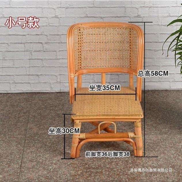 天然藤椅成人小藤椅儿童椅老人休闲椅软面椅靠背椅子学生椅家用