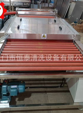 小型金属器具洁净机械设备 平板清洗干燥设备 平板清洗机