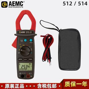 512自动量程钳形表514真有效值1000A交直流数字钳型表 AEMC