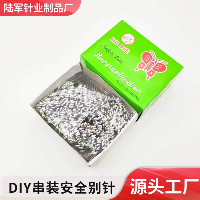 厂家直销 0 1 2 3 4号服装吊牌串装安全别针 缝纫配件DIY手工扣针