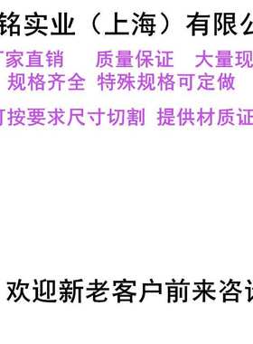 6zqsn6 青铜-sae660青铜铜合金 --铜板锡cusn7znpb青g3锡棒锡铸造