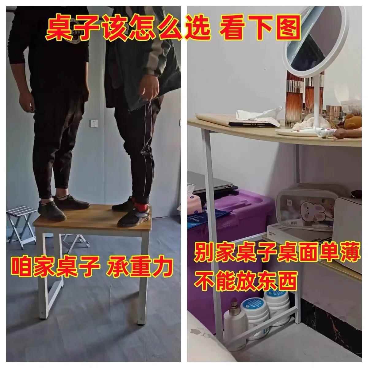 办公桌电脑桌书桌学习桌子办公桌80cm高简约爆款可定制办公室家用