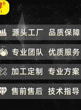 食品级3090双液型双组份AB结构胶强力防水耐高温密封金属塑料陶瓷