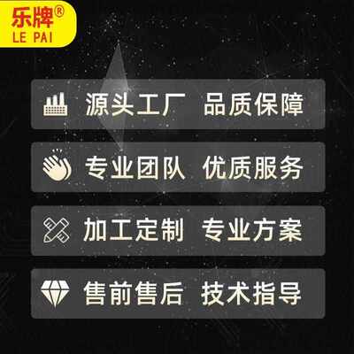 食品级3090双液型双组份AB结构胶强力防水耐高温密封金属塑料陶瓷