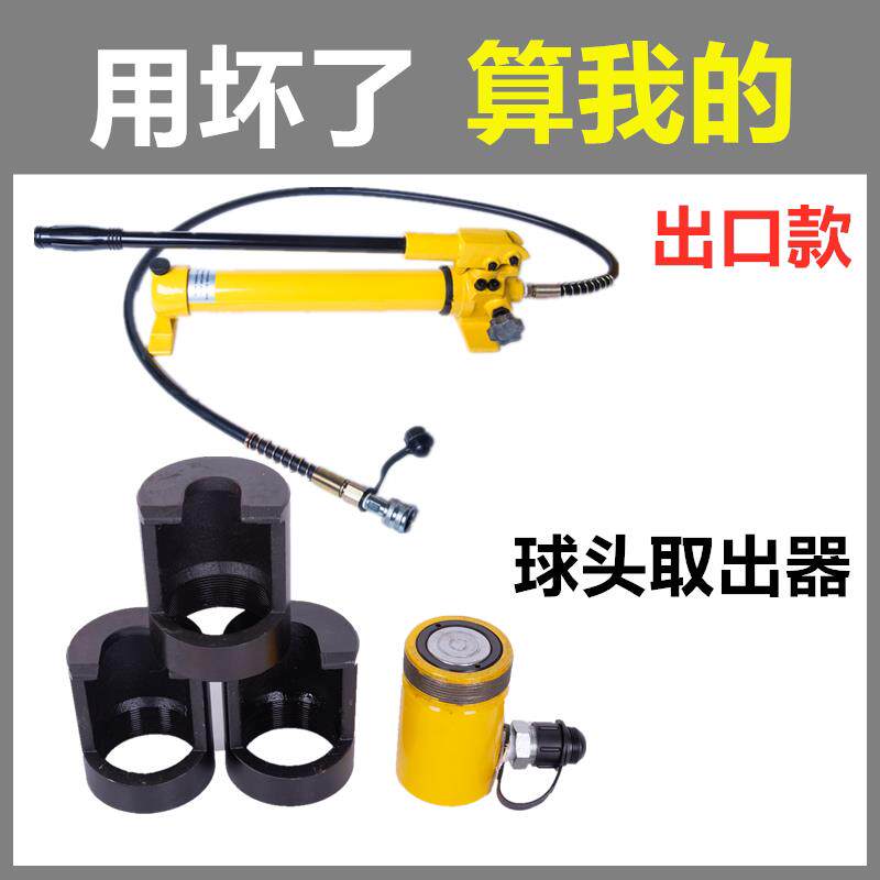 手动汽车转向杆摇臂液压球头拆卸器大货车球笼拆卸工具球头取出器