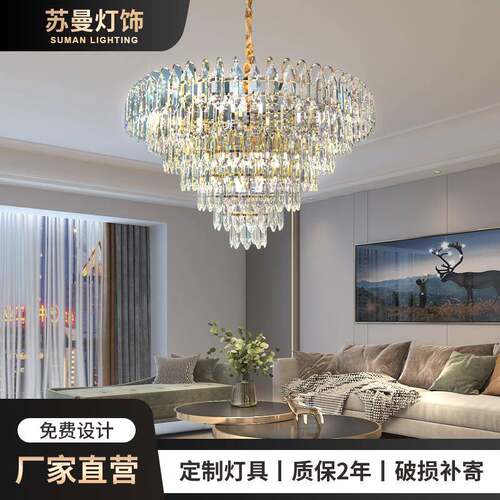 新款现代LED水晶吊灯客厅别墅高档大气客厅卧室主灯家用灯具装饰