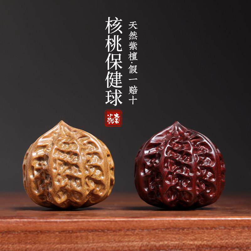 天然绿檀玉檀木核桃保健球实木雕刻手把件摆件创意文玩小摆件
