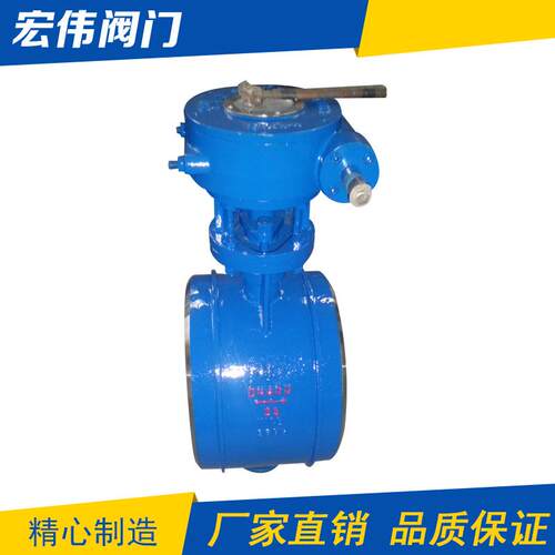 对焊蝶阀厂出售国标手动对焊蝶阀铸钢对焊蝶阀D6H-25C-DN400
