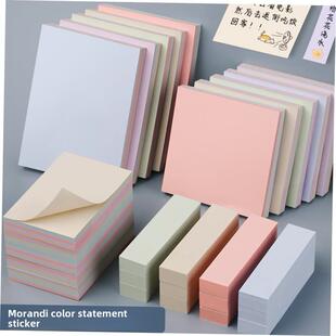 morandi sticky note self-adhesive memo notes便利贴横线便利贴