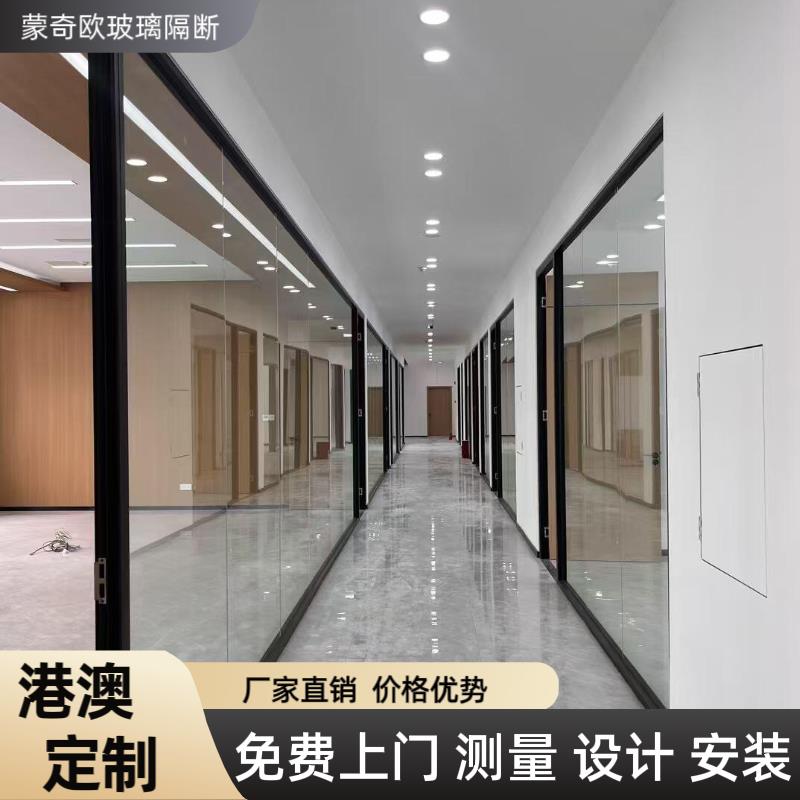 香港珠三角办公玻璃隔断双层玻璃带百叶高隔断墙隔音防火采光玻璃