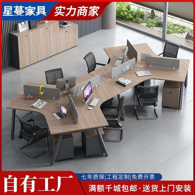 职员办公桌简约现代3/5/6人卡座位办公室屏风多人位员工桌椅组合