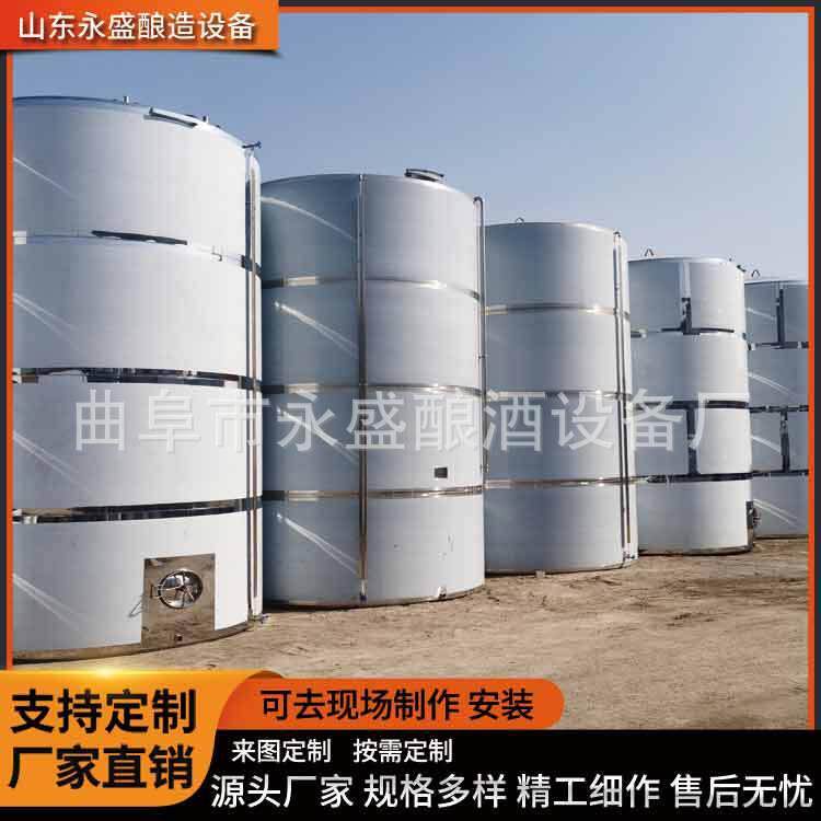 304不锈钢酒罐白钢罐立式带腿不锈钢酒容器米勒板发酵罐保温罐