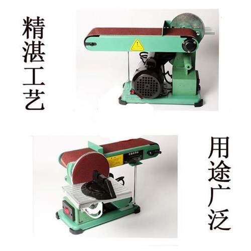 4寸台式全铜线多功能砂带机915砂带家用木工抛光机小型打磨机拉丝