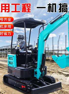 型挖土掘机08型迷你小农用果园家用3441吨2吨挖功机多能微型小钩
