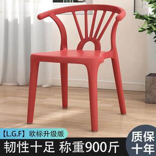 塑料椅子餐椅北欧家用餐桌椅现代简约靠背太师椅休闲椅可叠放凳子