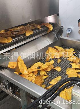 2021新型薯片油炸机厂家连续式薯片油炸生产线设备组成全自动