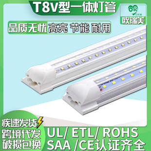 欧美米灯管36wled2高亮t8v宽双排跨境.一体化 压型灯管1爆日光款