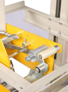 98403全动封箱机邮政10-12号纸箱电商递专用胶快带打自包机封口机